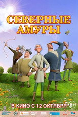 Poster de la película Northern Cupids