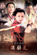 Poster de la serie Legend of Fan Liwa