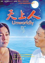 Poster de la película Unwordly