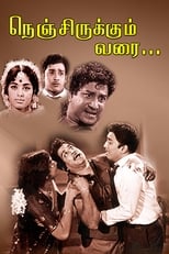 Poster de la película Nenjirukkum Varai