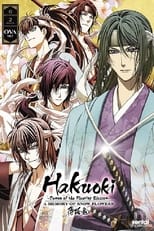 Hakuoki