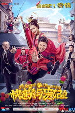 Poster de la serie Mr. Express & Miss Concubine