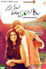 Poster de la película Naanu Mattu Varalakshmi