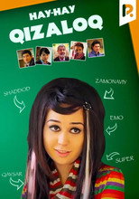 Poster de la película Hey Hey Girl!