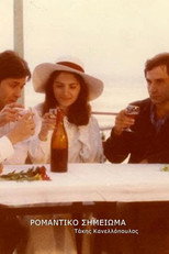 Poster de la película Romantic Note