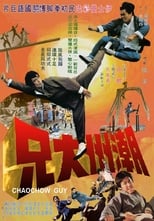 Poster de la película Chaochow Guy