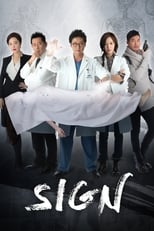 Poster de la serie Sign