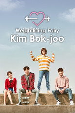 Poster de la serie Weightlifting Fairy Kim Bok-joo