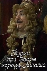 Poster de la película Turks at the Court of King Mikish