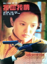 Poster de la película Gun With Love