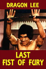 Poster de la película The Last Fist of Fury