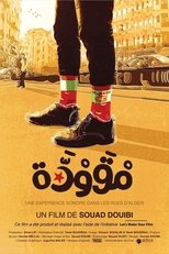 Poster de la película Mkawda