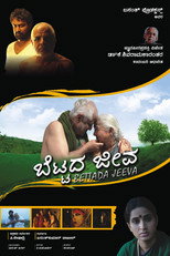 Poster de la película Bettada Jeeva