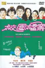 Poster de la película The Campus Incidents