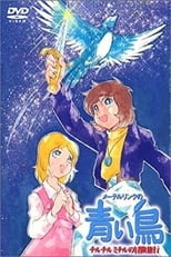 Poster de la serie Maeterlinck's Blue Bird: Tyltyl and Mytyl's Adventurous Journey