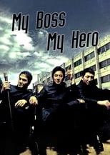 Poster de la película My Boss, My Hero
