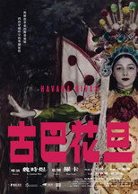 Poster de la película Havana Divas