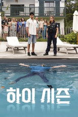 Poster de la serie Haute saison