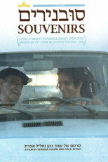 Poster de la película Souvenirs
