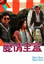 Poster de la serie Next Year, Next Kins