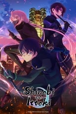 Poster de la serie Shinobi no Ittoki