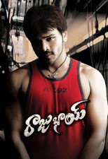 Poster de la película Raju Bhai