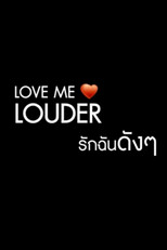 Poster de la película Love Me Louder