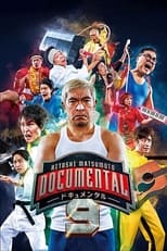 HITOSHI MATSUMOTO Presents Documental