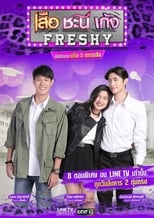 Poster de la serie Seua Chanee Gayng: Freshy