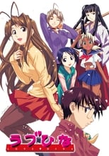 Poster de la serie Love Hina