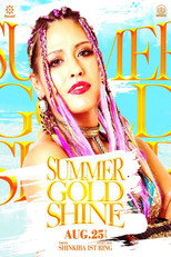 Poster de la película Marigold Summer Gold Shine 2024 ~ Day 12