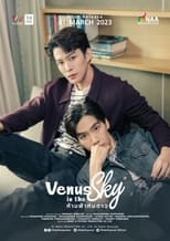 Poster de la serie Venus in the Sky