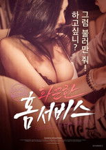 Poster de la película Fantastic Home Service