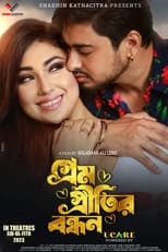 Poster de la película Prem Pritir Bandhan