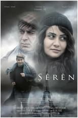 Poster de la película Shirin