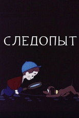 Poster de la película The Tracker