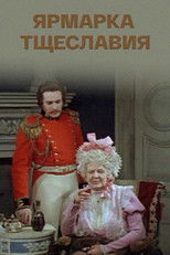 Poster de la película Vanity Fair