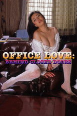 Poster de la película Office Love: Behind Closed Doors