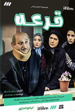 Poster de la serie Ghore