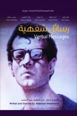 Poster de la película Verbal Messages
