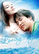 Poster de la serie Loving You