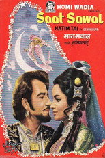 Poster de la película Saat Sawal