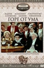 Poster de la película Woe From Wit