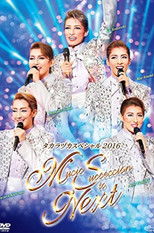 Poster de la película Takarazuka Special 2016 ～Music Succession to Next～