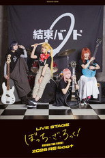 Poster de la película LIVE STAGE 