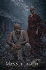Poster de la película Mann-Pishach