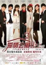 Poster de la serie 爱情公寓2