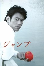 Poster de la película Jump