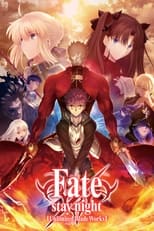 Fate Stay Night : Unlimited Blade Works