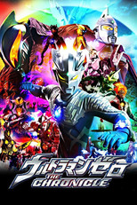 Poster de la serie Ultraman Zero: The Chronicle